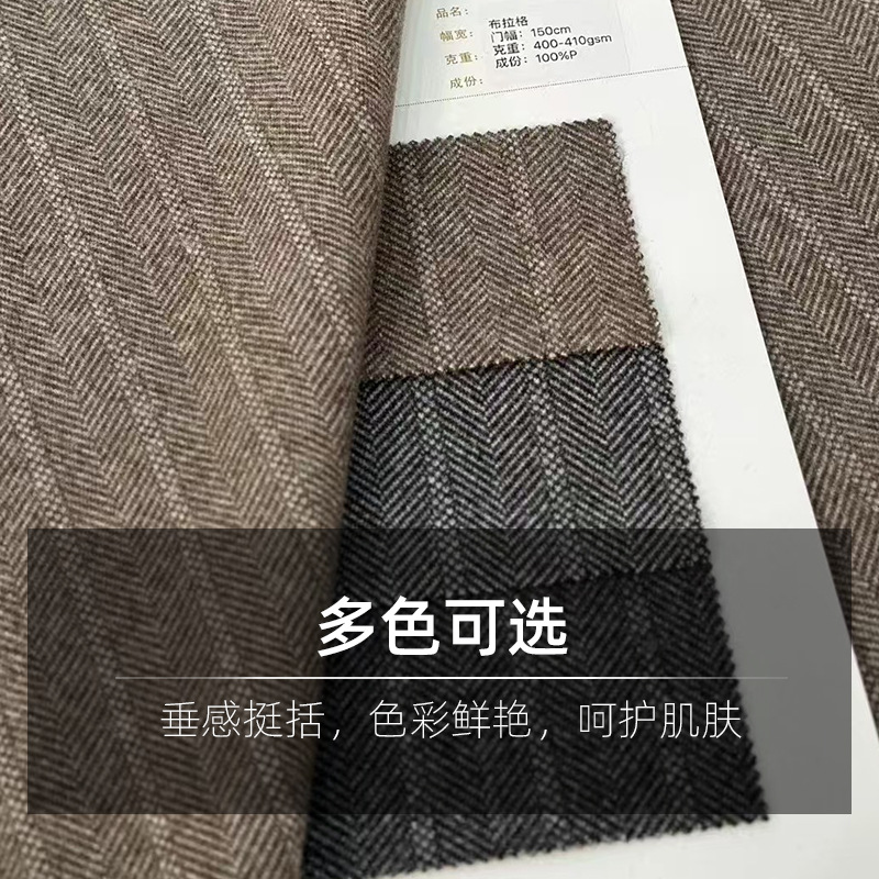 Woolen Material Bragg