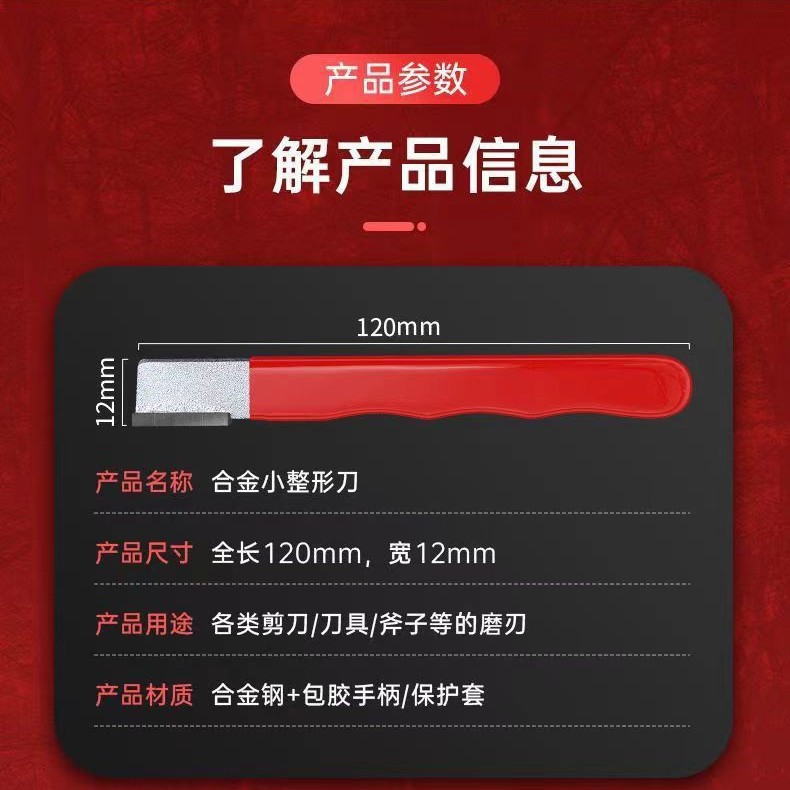 Manufacturer's Knife Sharpening Tool, Multifunctional Kitchen Knife Sharpening Tool, Household Sharpening Tool, Garden Scissors Sharpening Tool, Sharpening Stone