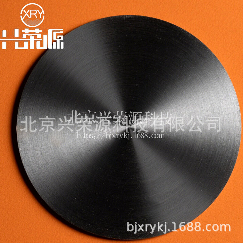 Целевой сплав кальция и германий Geca20 Geca35