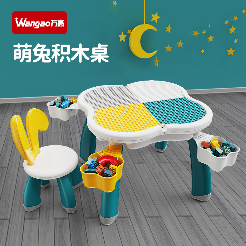Стол с конструктором Wan Gao Meng, многофункциональные образовательные игрушки, игровой стол для обучения для мальчиков и девочек, оптовая продажа