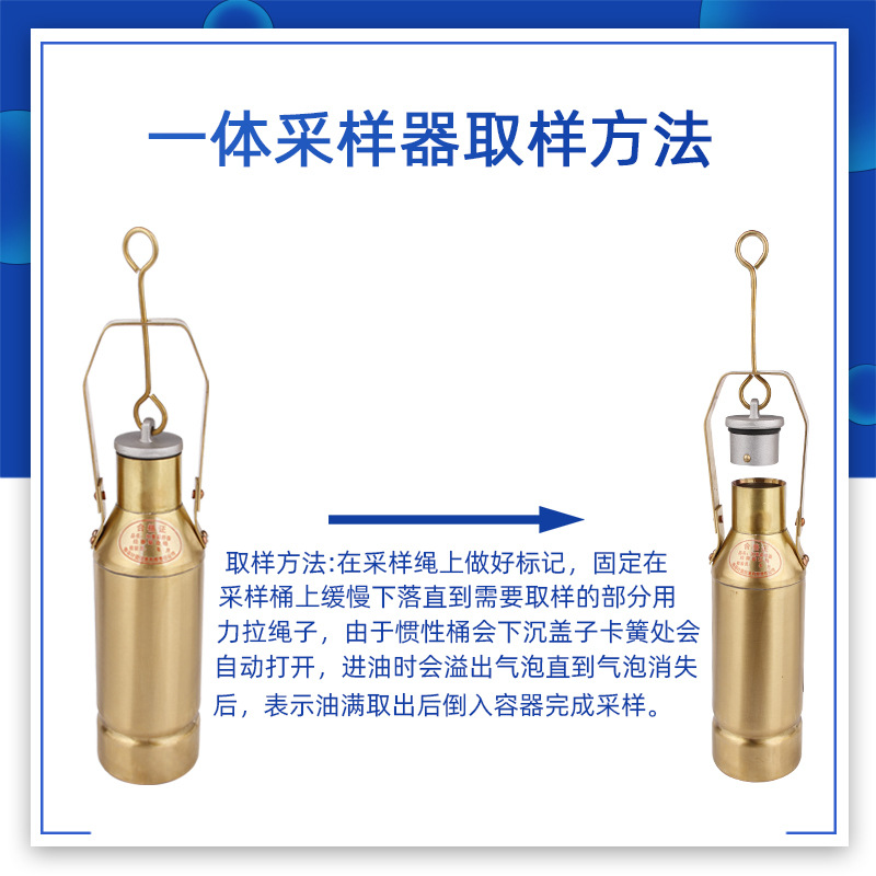 Stainless steel sampler barrel copper water quality oil sample barrel sampling bottom sampler sampling oil petrochemical