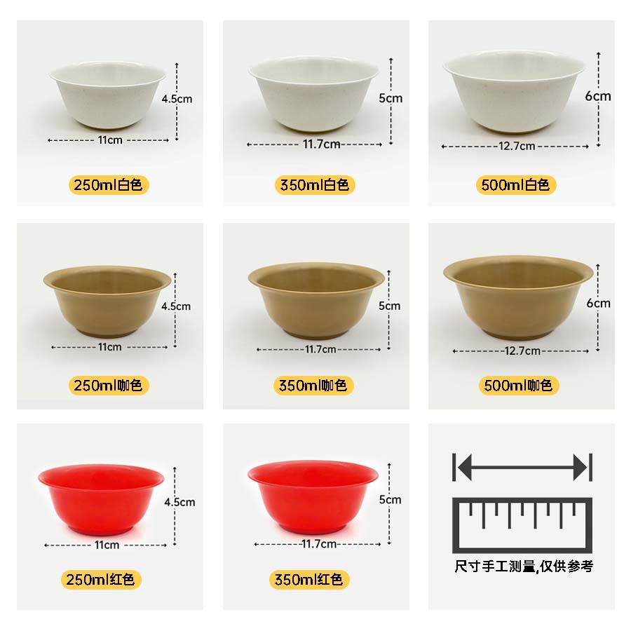 Manufacturer Wholesale Disposable Rice Husk Tableware Large Capacity Food-Grade Enlarged and Thickened Multi-Size Bowls and Chopsticks
