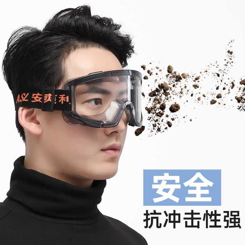 9Yw Labor Protection Goggles, Anti-Fog, Large Eye Mask, Wind-Proof, Sand-Proof, Dust-Proof, Splash-Proof, Impact-Proof, Scratch-Proof, Polished, Outdoor Cycling