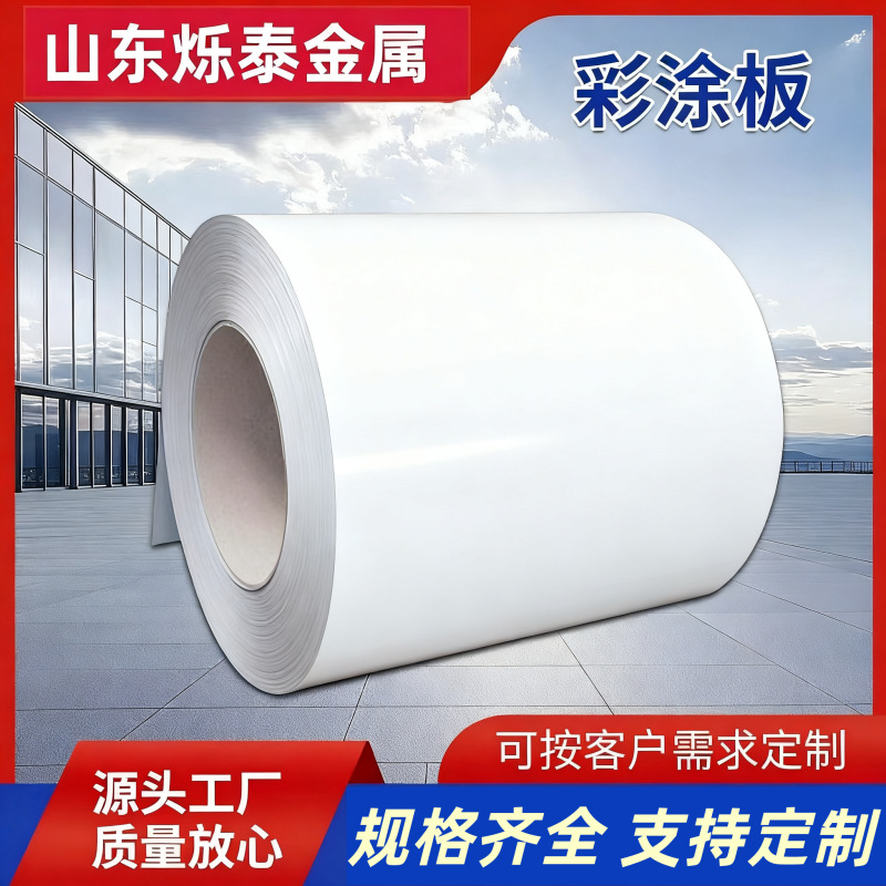 Colored Steel Rolls, Color-Coated Rolls, Various Colors, Anti-Corrosion and Wear-Resistant Color Steel Tiles, Galvanized Color-Coated Plates, Hot-Dip Galvanized Color Steel Plates