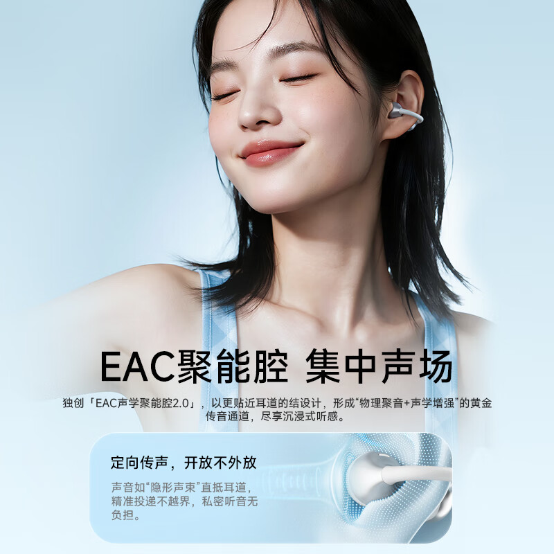 Edifier [2025 New Model] X Clip Ear Clip Bluetooth Headset Ai Translation