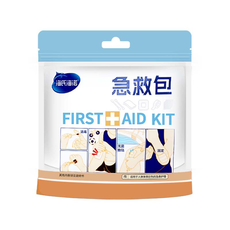 Haishi Hainuo First Aid Kit Trauma Emergency Kit Portable Home Outdoor Car Travel Climbing Emergency Kit