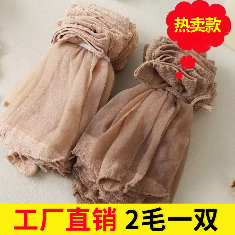 Короткие шелковые носки из стали для женщин, тонкие летние носки, прозрачные, износостойкие, цвета кожи, стиль весна и осень