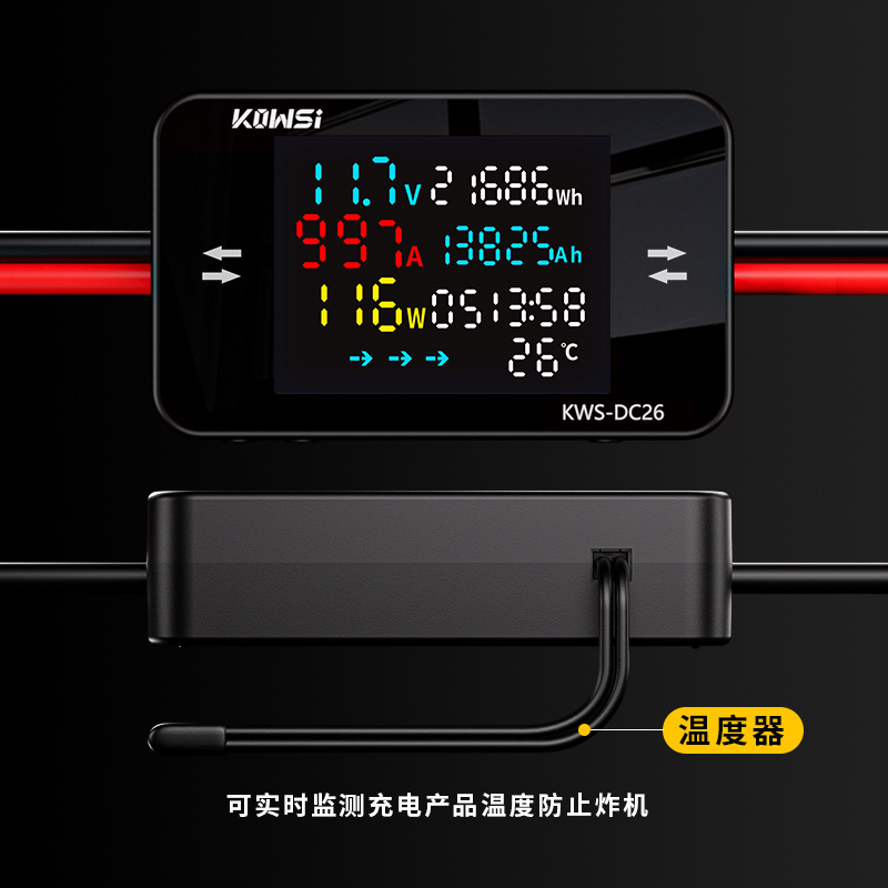 Kws-Dc26 Battery Charging Tester Xt90 Tester Xt60 Power Meter Anderson Ammeter