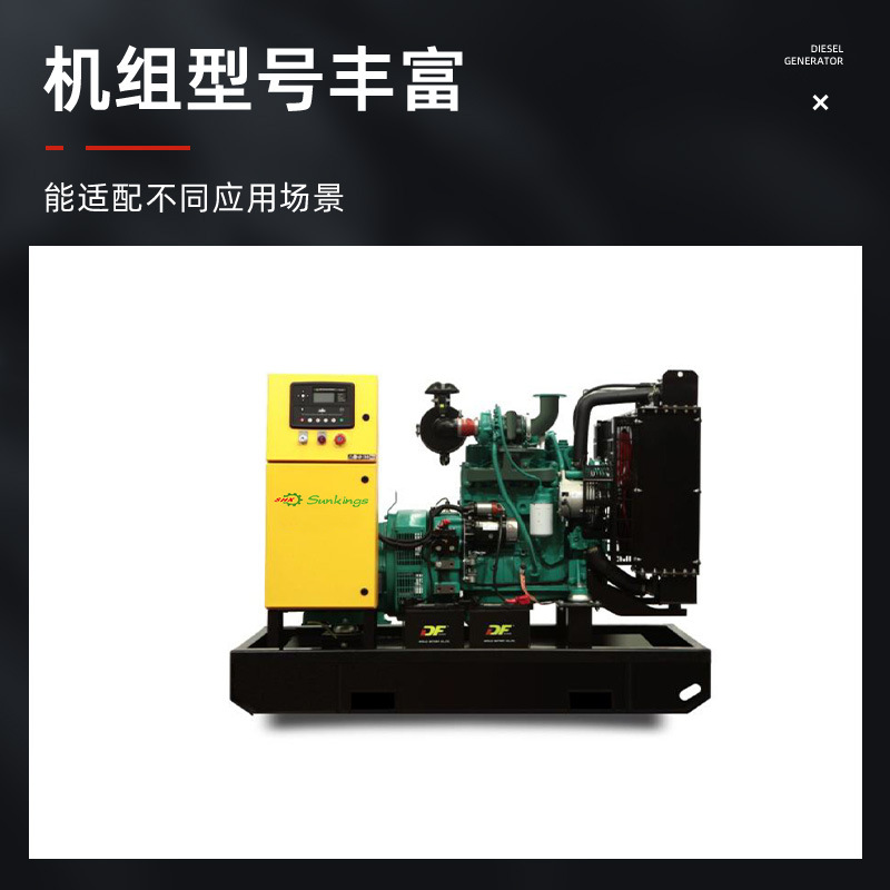 Factory Direct Supply, Customizable Silent Cummins Diesel Generator, Energy-Saving and Environmentally Friendly Volvo Penta