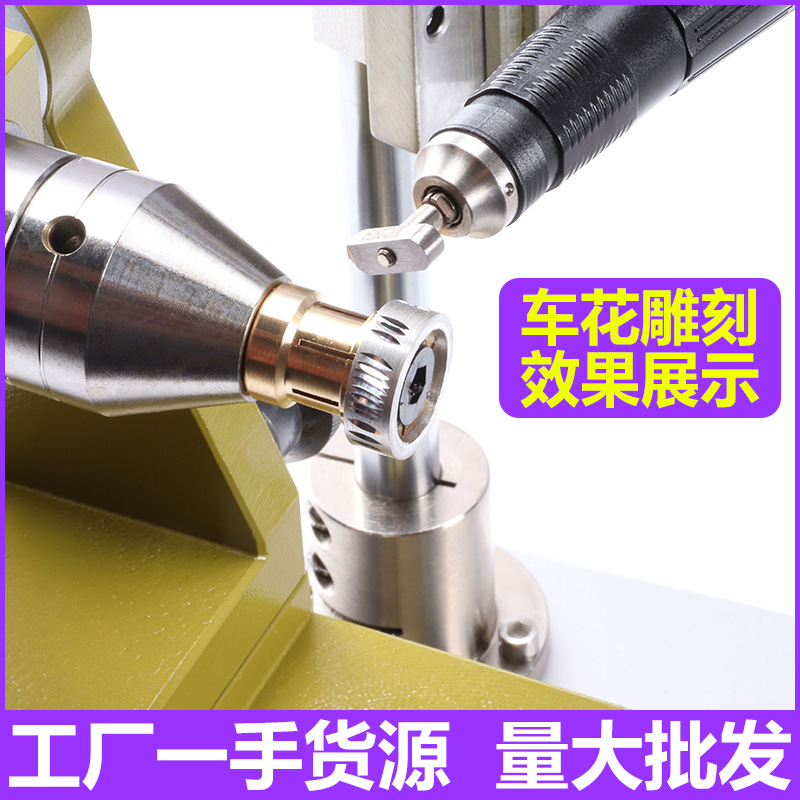 Small car flower machine 360 degree rotation high bow engraving machine variable speed forward rotation gold and silver jewelry engraving