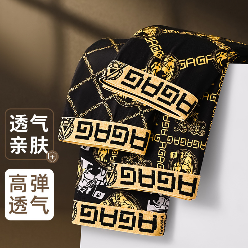 Cross-Border Shopee Tiktok Popular Black Gold Men's Breathable High-End Boxer Briefs Trendy Boxer Shorts