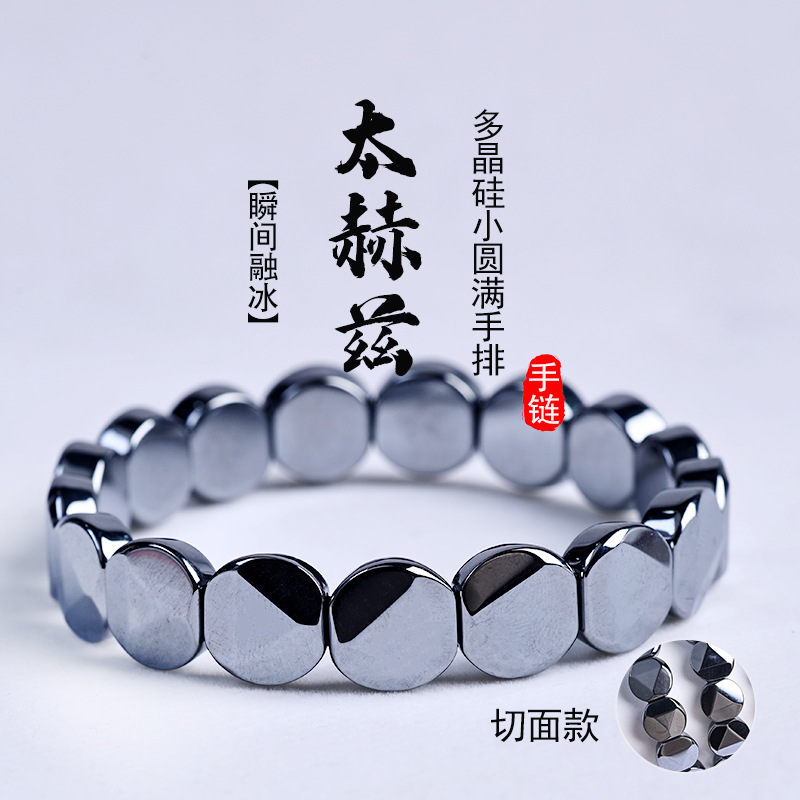 Натуральный тергерц, браслет из поликремния, небольшой, удовлетворительный, ручной работы