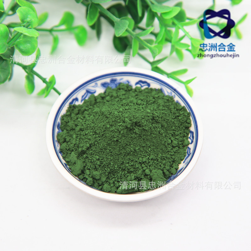 Chromium Oxide Green High Purity Chromium Oxide Powder Chromium Oxide Ultrafine Chromium Oxide Powder for Scientific Research