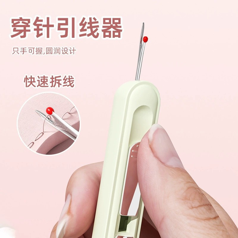 Needle Threading Tool for the Elderly, Manual Sewing Tool for Home Use, Multifunctional Thread Picker and Remover
