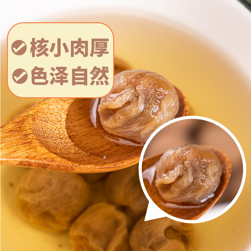 The factory takes large quantities of 500g g of 10kg of 20kg of nuclear small meat thick with nuclear strict selection of bulk dried longan meat