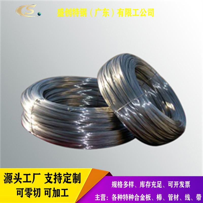 Cold Heading Steel Wire Stainless Steel Screw Wire Sheath Nail 667 Bright Steel Wire Annealed Stainless Steel Fully Soft Wire 304 Stainless Steel