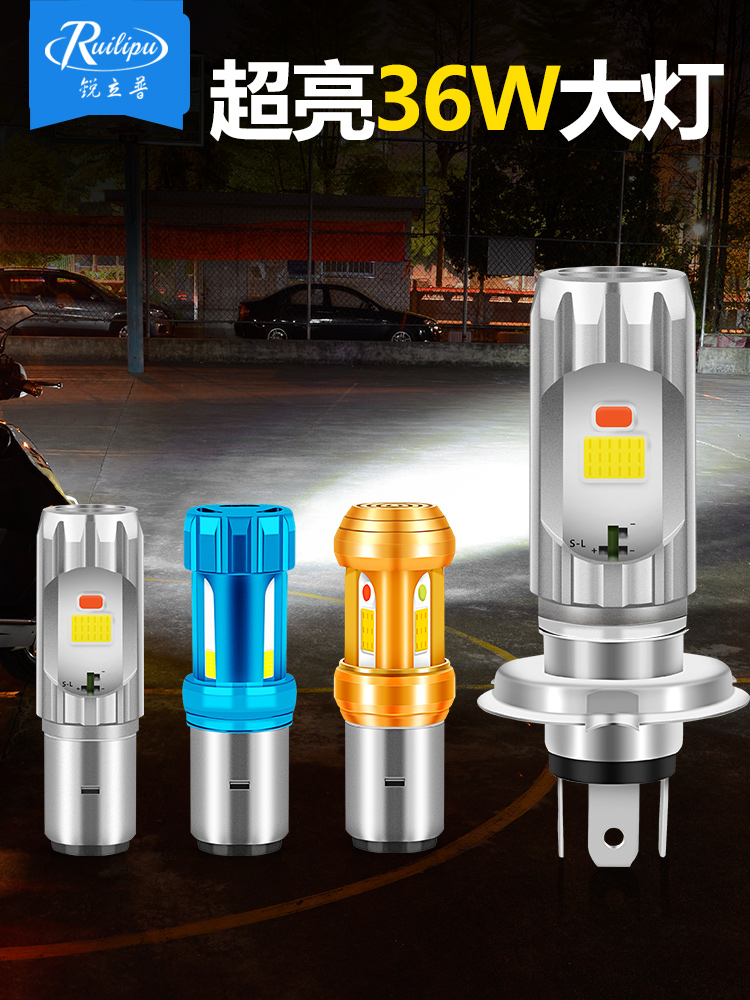 Светодиодная фара Ruili Pu для мотоцикла модификация супер яркий свет вспышка скутера электрического транспортного средства