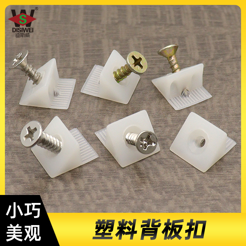 Пластиковая задняя панель для шкафа, уголок 45 градусов, с саморезами