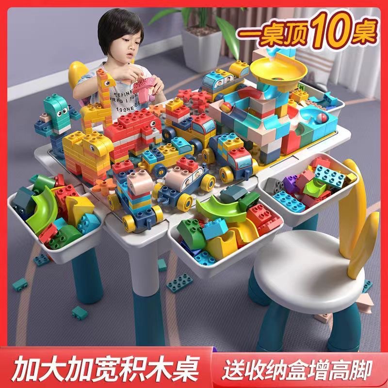 Многофункциональный стол для строительных блоков с крупными частями, совместимый с Lego, обучающая игрушка для детей