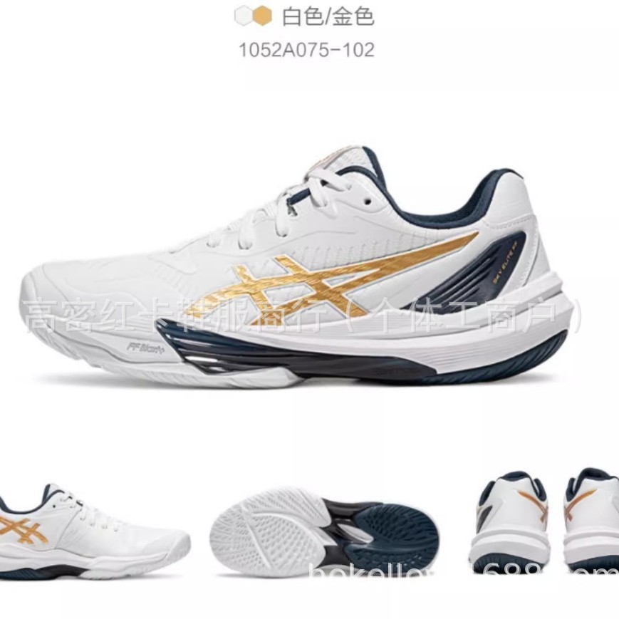 Cross-Border Putian Boxed Arthas Sky Elite Ff 3 Low Men's and Women's Non-Slip and Wear-Resistant Professional Volleyball Shoes