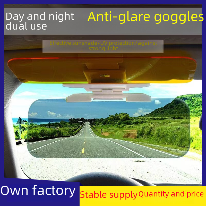 Cross-border car anti-high beam sun visor mirror anti-glare mirror driver goggles day and night button sun visor