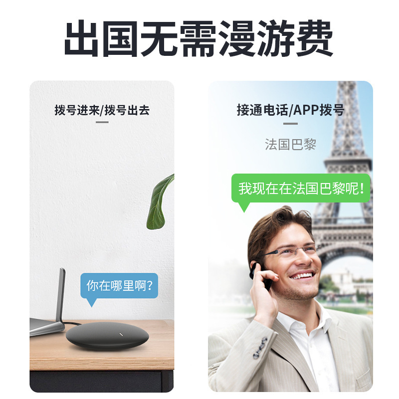 Cross-Border Ikos Is Suitable for Apple iPhone Three-Network 4g Dual Sim Dual Standby Three Sim Three Standby Overseas Roaming-Free