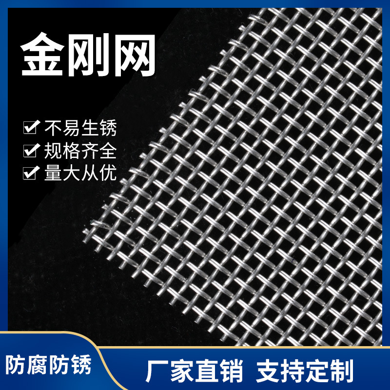 Экспорт в Австралию и Фиджи, алмазная сетка 316L используется для прибрежных вилл, устойчивая к ржавчине