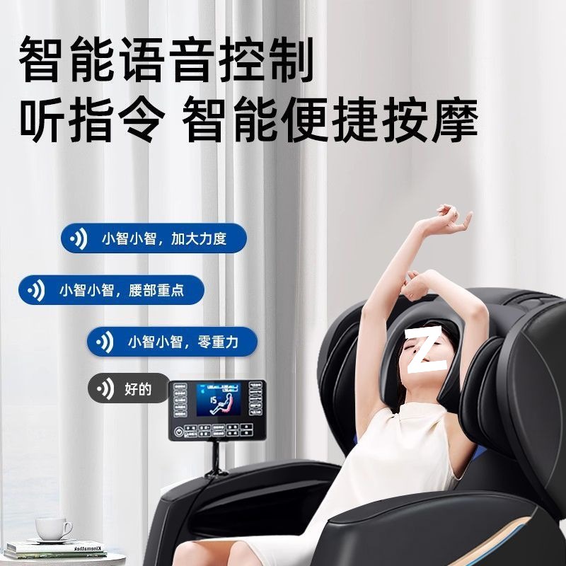 Massage Chair Full Body Fully Automatic Luxury Space Capsule Home Folding Multifunctional Kneading High-End Sofa Chair