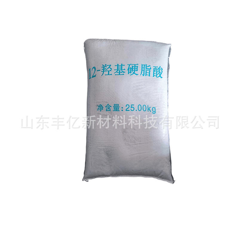 in stock 12 hydroxy stearic acid anti-rust lithium base lubricating oil surfactant 12 hydroxy stearic acid