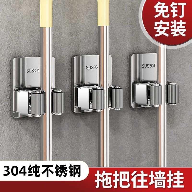 Клипса для швабры из нержавеющей стали 304, без сверления, сильный крючок для хранения