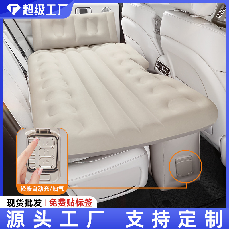 Car Rear Sleeping Automatic Travel Mattress Car Air Bed Sleeping in the Car Portable Smart Ai Car Inflatable Bed