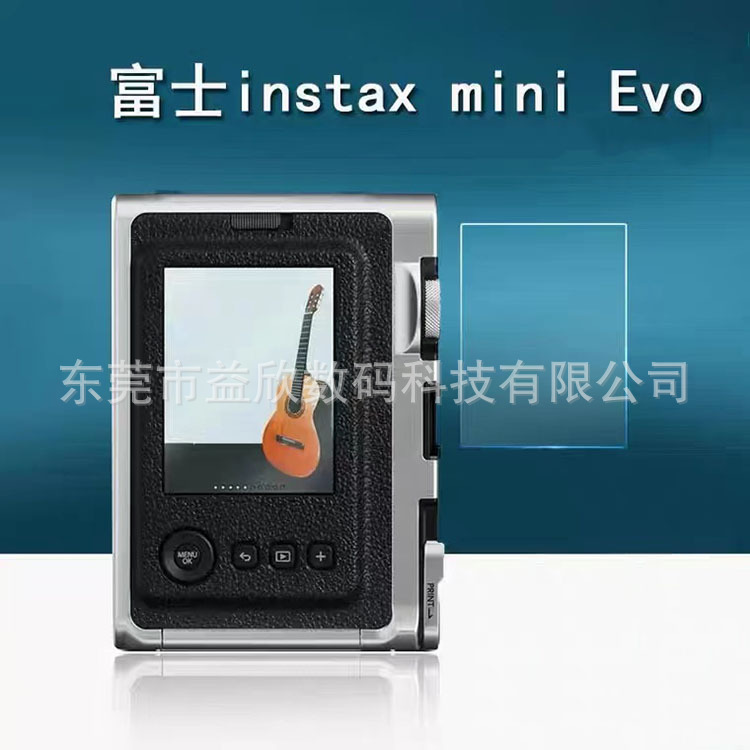 Закаленная пленка для Fujifilm Instax Mini EVO, защитная пленка Polaroid
