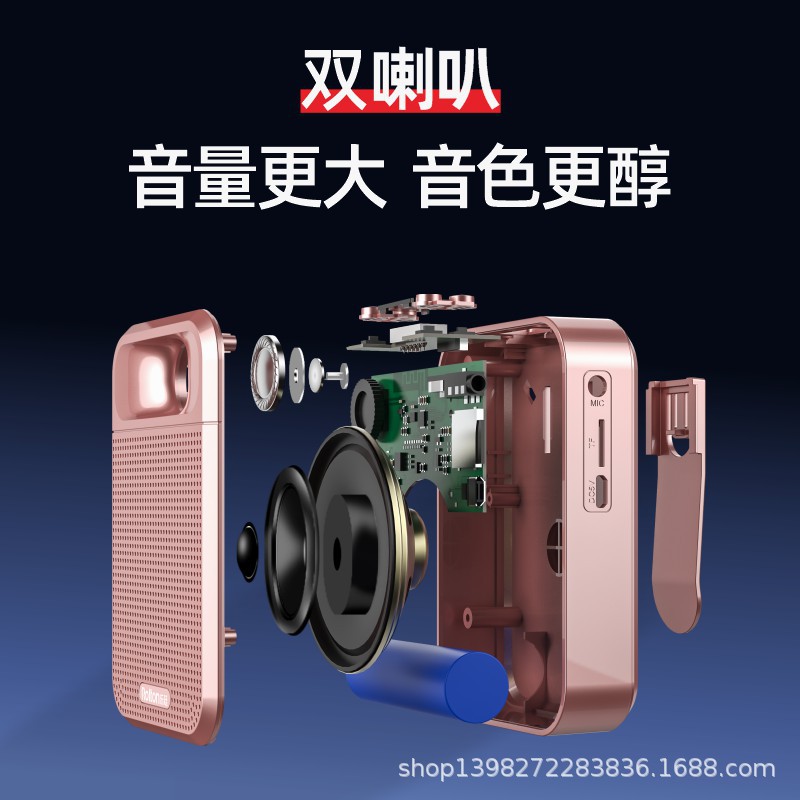 Le Ting K700 Wireless Teacher Teaching Tour Guide Special Waist Hanging High-power Double Horn Loudspeaker Bees