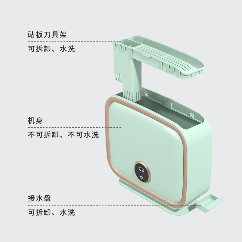 Household Ultraviolet Sterilization Knife and Chopstick Storage Tube, Smart Disinfection Knife Holder, Wall-Mounted Sterilization Knife Rack, Chopstick Holder