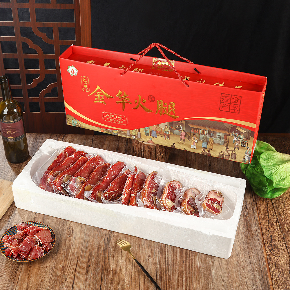 Jinhua Ham Gift Box Authentic Whole Leg Ham Meat Zhejiang Specialty Sliced ​​New Year's Goods Mid-Autumn Festival Gifts