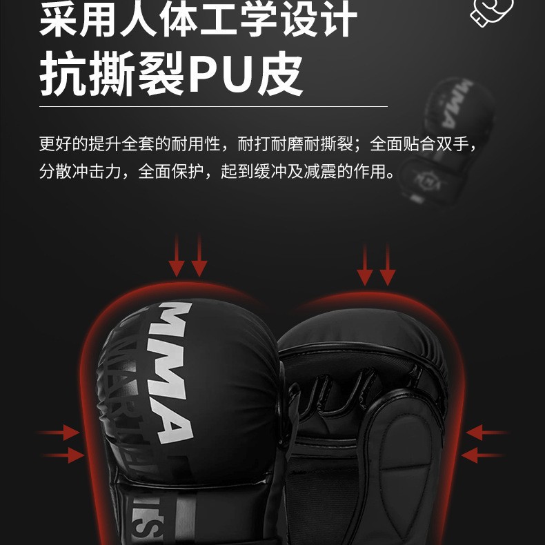 Half-Finger Boxing Gloves for Adults Mma Sanda Fighting Kidsren and Adults Professional Training Pu Sponge Bag Boxing Gloves