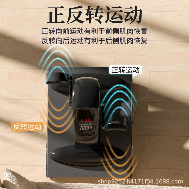 Stroke Hemiplegia Rehabilitation Training Equipment Liftable Electric Bicycle Leg and Hand Lower Limb Rehabilitation Machine for the Elderly