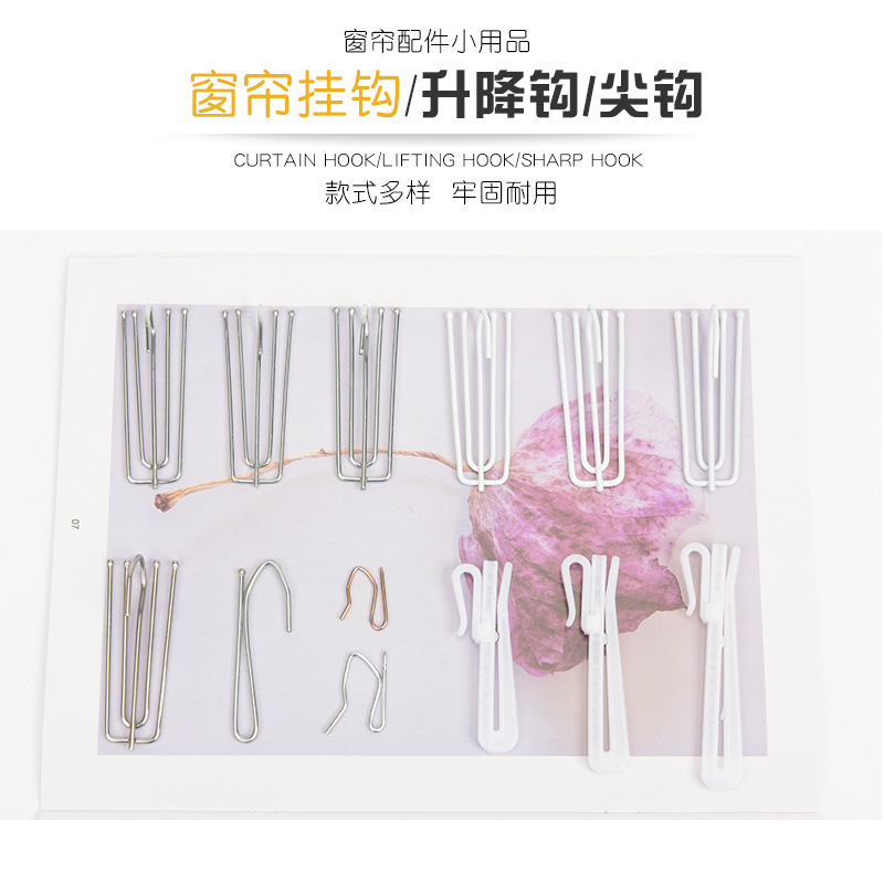 Curtain cloth hook four corner hook cloth with hook curtain four corner hook four corner curtain hook four grip hook