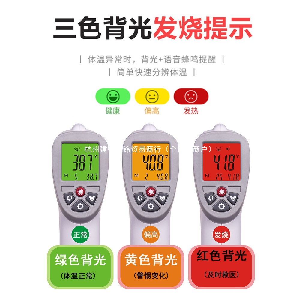 Veterinary Thermometer Thermometer Infrared Animal Cattle and Sheep Breeding Special Digital Thermometer Pig Thermometer