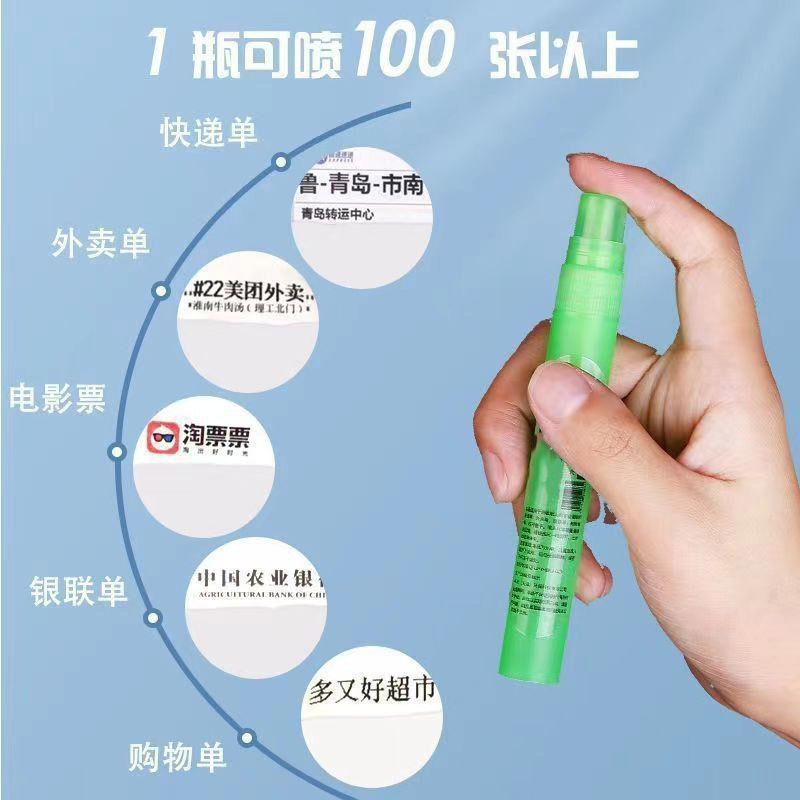 Thermal Paper Correction Fluid Correction Fluid Spray Privacy Information Coverer Express Elimination Airbrush Traceless Coding Pen