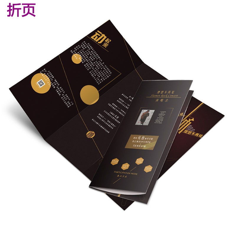 Corporate Advertising Leaflet Coated Paper Product Instructions Folding Colorful Card Poster Printing Factory Direct Sale