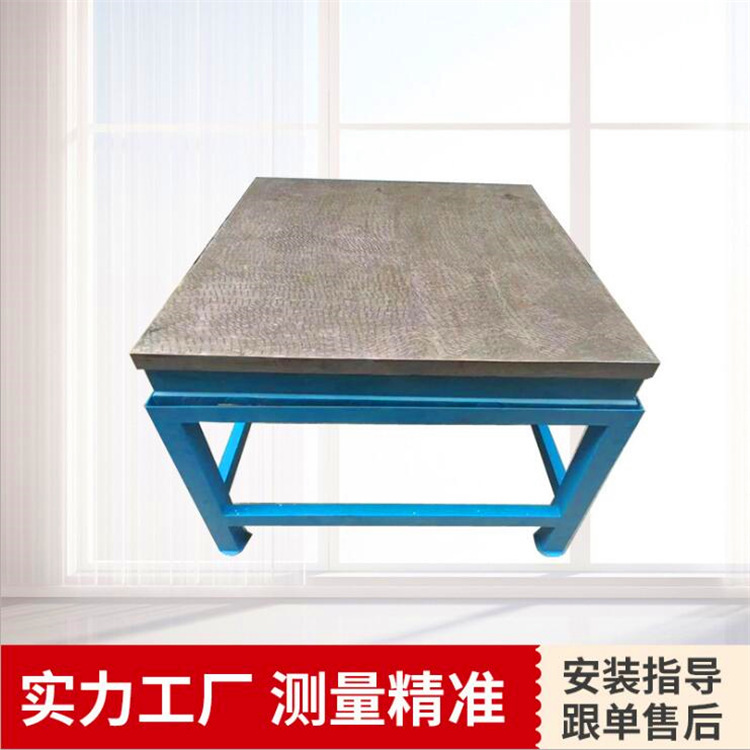 Support Non-Standard Grinding and Marking Cast Iron Platform Design Cast Iron Welding Platform Cast Iron Flat Plate Fitter Workbench