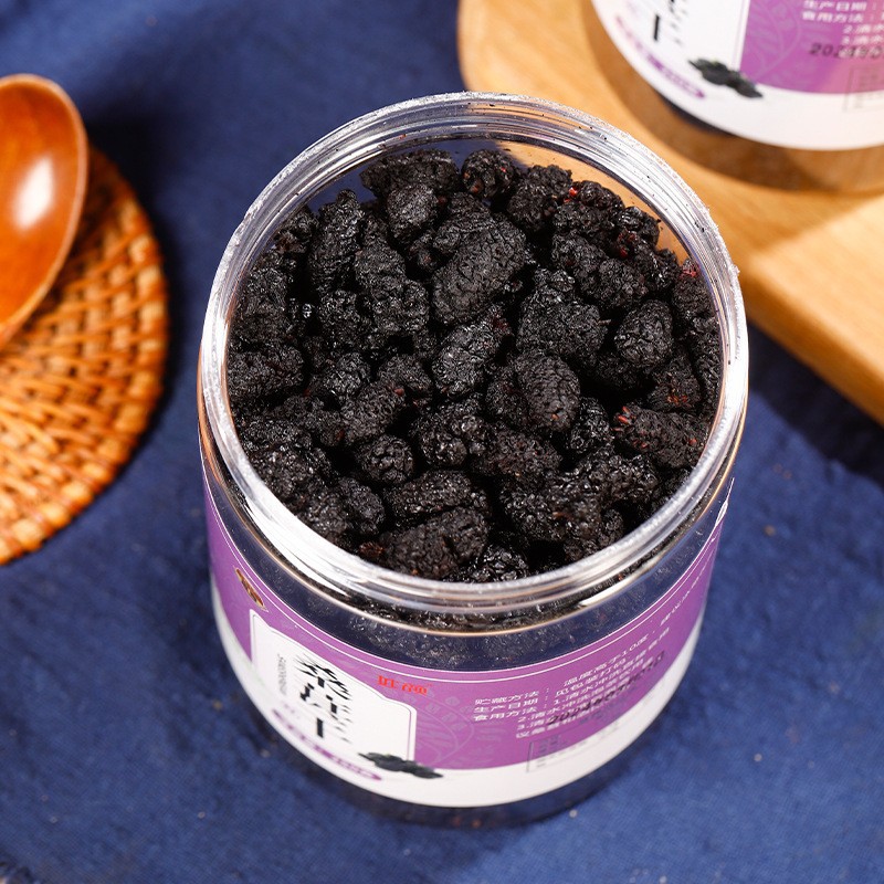New Black Mulberries Direct from Manufacturer, Bulk Edible Dried Mulberries Wholesale, Sand-Free Mulberries, Internet-Famous No-Wash Mulberries