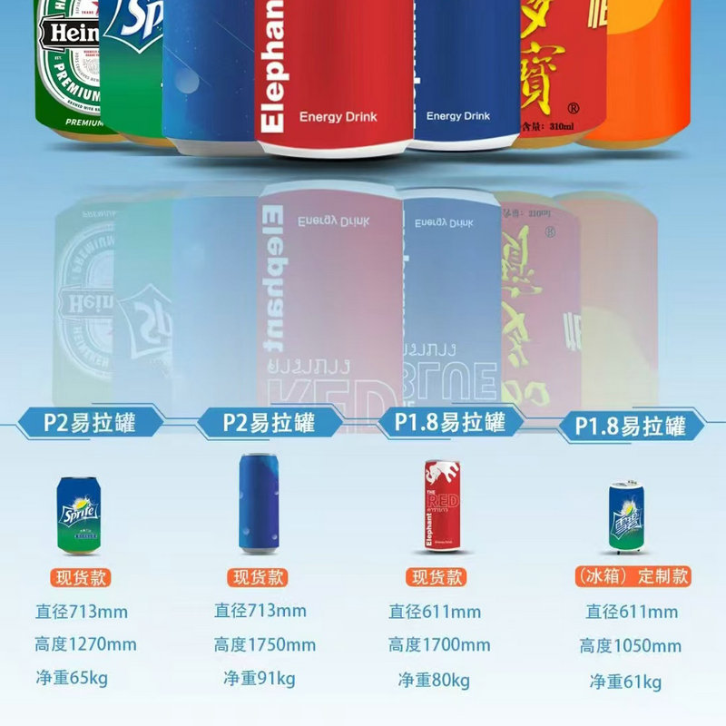 Indoor Special-Shaped Easy Led Can Display P1.53 P1.86 P2 Full Color Entertainment and Cultural Tourism Advertising Display Screen