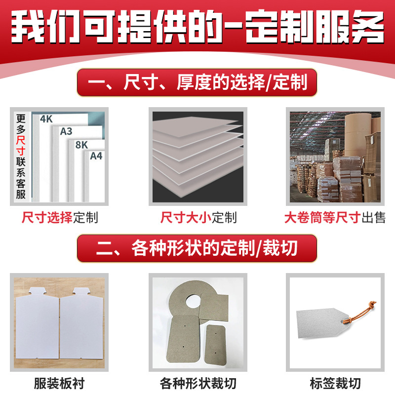 Coated paper inkjet printing coated paper culture office label printing paper adhesive label bar code sticker