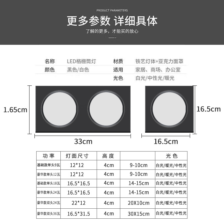 led grille lamp 15x15 embedded grid ceiling dedicated double-headed square downlight 10x10 grape rack spotlight