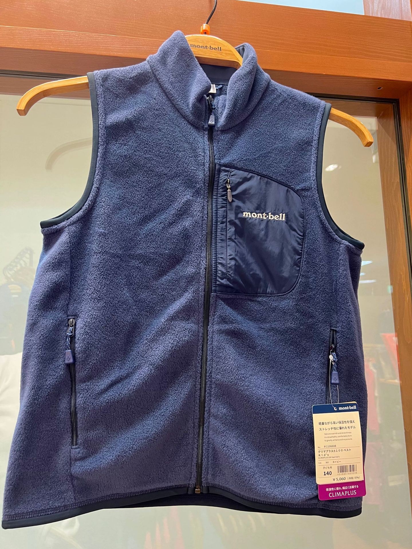 Sports Vest Autumn and Winter Style Plus Velvet Children's Clothing Zipper Cardigan Casual Jacket for Men and Women