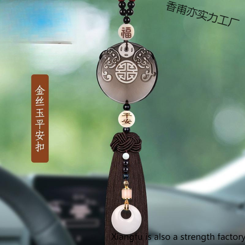 Car Pendant, Car Interior Pendant, New High-End Rearview Mirror, Men's Car Decoration, Jade Jewelry