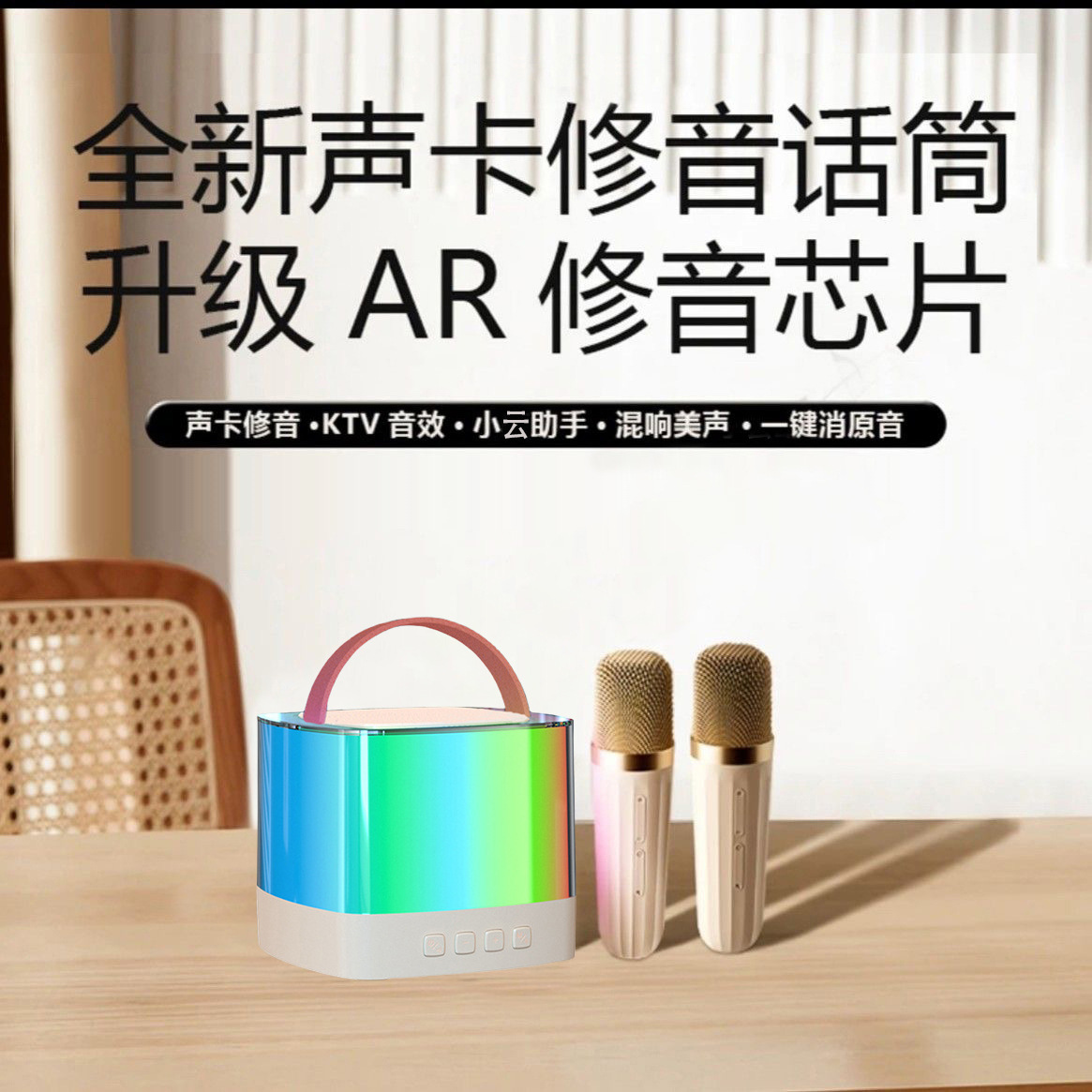 Portable Colorful Karaoke Bluetooth Speaker Mini Outdoor Camping Style Karaoke Kidsren's Wireless Karaoke Audio Microphone