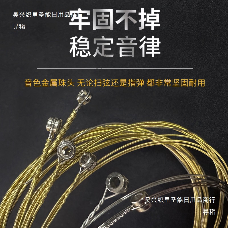 Folk Guitar Strings 1 String 2 String 3 String 4 String 5 String 6 String 1 Set of Strings Guitar String Replacement Acoustic Guitar Strings